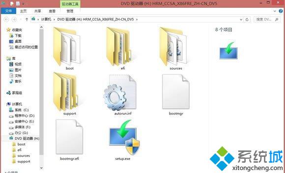 选择Windows资源管理器