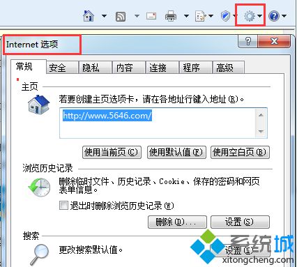 win8.1打開(kāi)IE瀏覽器提示“IE為了保護(hù)計(jì)算機(jī)而關(guān)閉網(wǎng)頁(yè)”如何解決