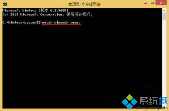 輸入“netsh winsock reset”