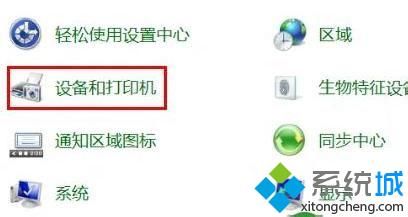 Win8系统连接Bluetooth外围设备出现叹号或问号的解决方法【图文】