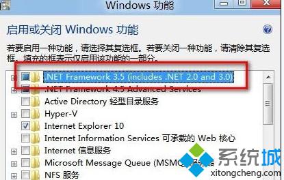 勾選.Net 3.5