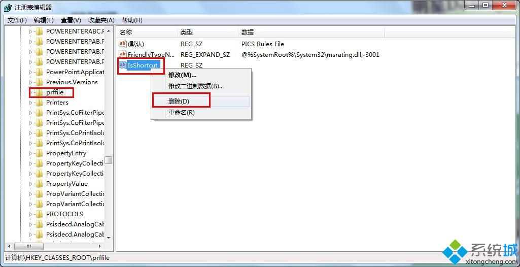 重新啟動win8.1系統