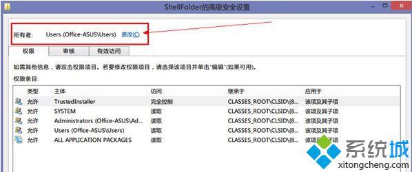 在SkyDrive的設置中打開“選項”