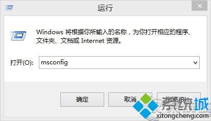 win8.1专业版32位系统4G内存无法完全显示的解决方法【图文】