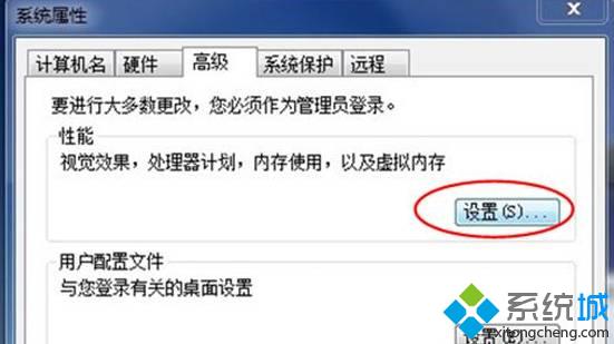 win8.1系统自带的ie11浏览器突然停止工作怎么办【图】