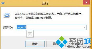 Win8系統設置電腦截圖每次都從頭按順序保存的小技巧【圖文】