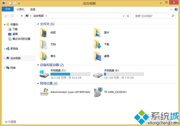 Windows8系統電腦下鼠標指針文件的存放位置在哪里【圖文】