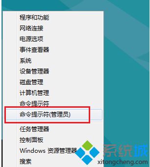 Win8系統提示沒有連接到internet無法使用Windows應用商店怎么辦