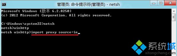 輸入import proxy source=ie