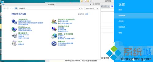 筆記本Win8.1系統解決電腦散熱不足快速降低系統溫度的方法【圖】