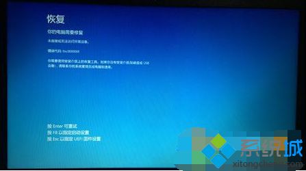 win8.1系統恢復出廠后提示0XC000000F錯誤導致恢復失敗怎么辦