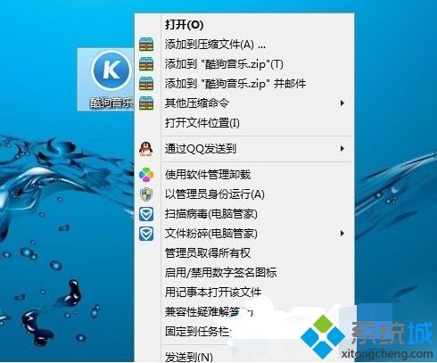 Win8.1系統下在鼠標右鍵菜單添加“固定到開始屏幕”選項的方法