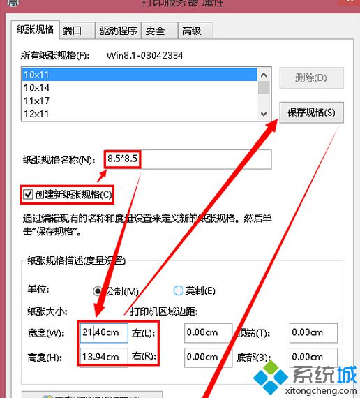 點擊關閉