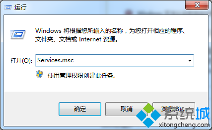 輸入Services.msc