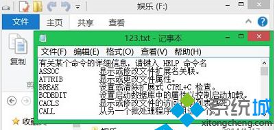 查找相關內容