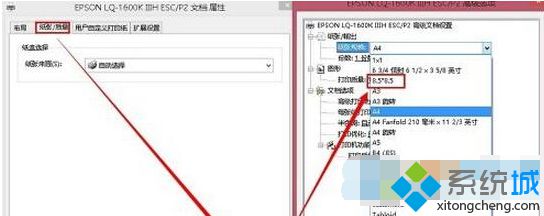 并在表單處輸入名稱