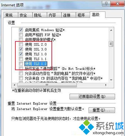 取消勾選