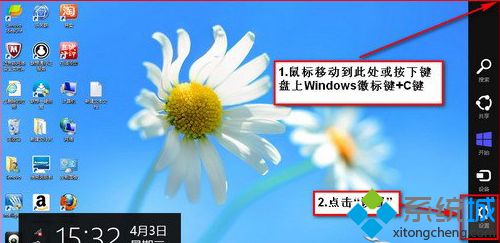 Windows8.1系統無線網卡驅動正常但搜不到無線信號的解決方法【圖】