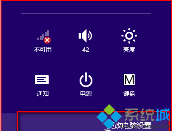 更多電腦設(shè)置