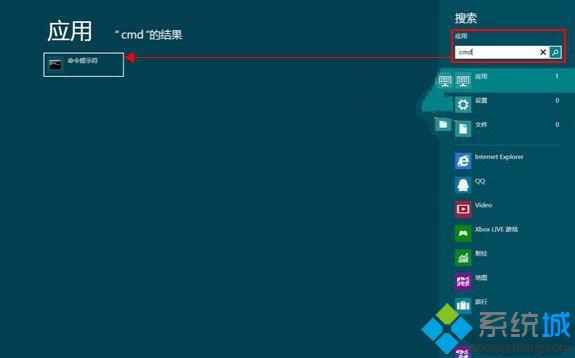 win8應用閃退怎么辦？Win8系統電腦應用出現閃退的解決方法【圖文】