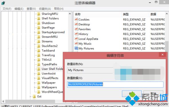 Win8.1系統自帶截圖功能無法使用的原因和解決方法【圖文】