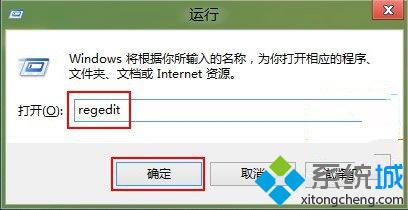 將Win8系統窗口邊框變成Mac OS X窗口的技巧【圖文】