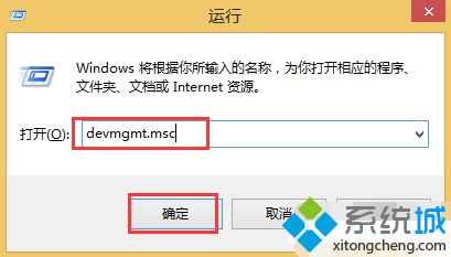 Windows8.1系統(tǒng)快速拔出U盤不點(diǎn)擊安全刪除硬件的方法【圖】