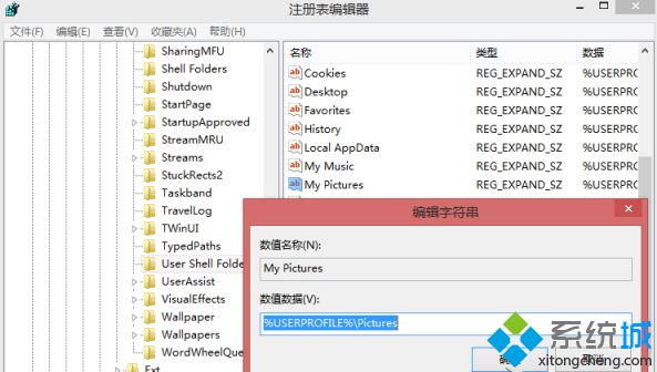 Win8.1系統(tǒng)自帶截圖工具無法另存為圖片怎么辦【圖】