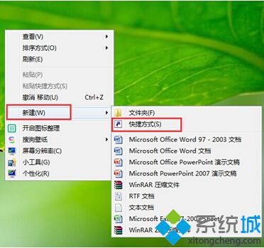 win8系統(tǒng)如何創(chuàng)建完全斷電模式減少電量損耗【圖文】