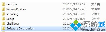 Win8系統下的SoftwareDistribution是什么文件夾