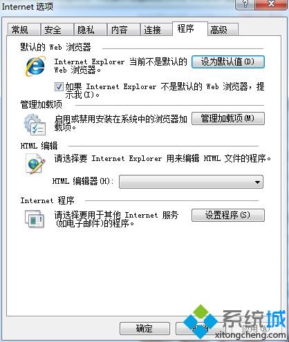 切換到“程序”