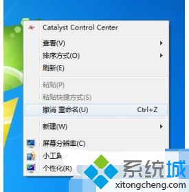 win8桌面圖標不見了 怎么找回win8桌面圖標？