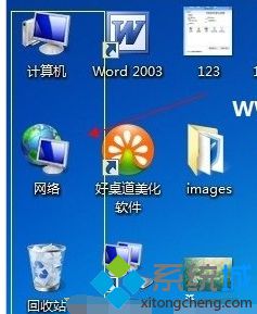 Win8桌面圖標全回來了