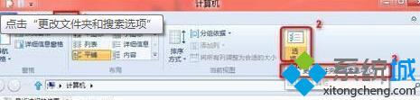 如何讓win8電腦的鼠標指針對著文件夾時出現提示信息