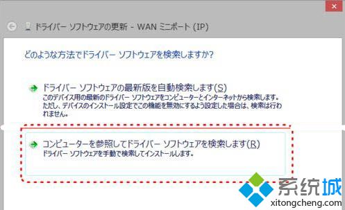 瀏覽計算機查找驅動程序