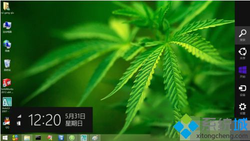 Win8.1系統電腦桌面右邊菜單怎么關閉