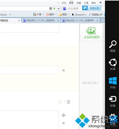 Windows8下成功安裝無數字簽名的驅動程序的方法【圖文】