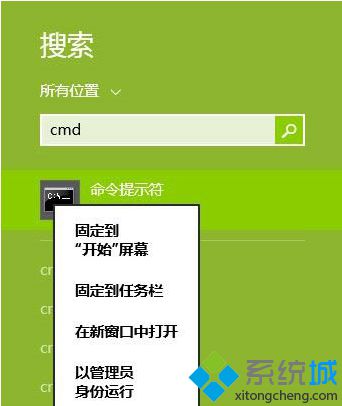 Win8/Win8.1自動更新錯誤代碼0x800系列錯誤的解決方法【圖文】