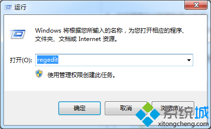 win8系统如何开启AHCI模式|win8系统正确开启AHCI模式图文教程