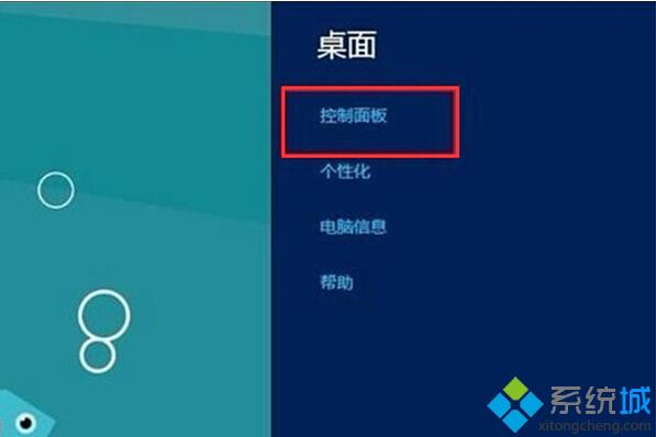 win8系統媒體流是什么？win8系統配置媒體流的方法