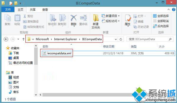 Win8系統IE10瀏覽器中網站不支持Flash的解決方法【圖文】