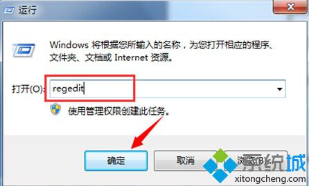 win8系統怎么將窗口邊框設置得更小一些【圖文】