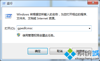 win8.1系統如何開啟傳統的開始菜單【圖文】