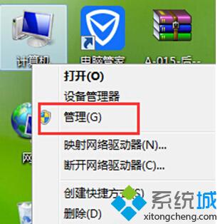 Win8系統搜不到無線信號怎么辦？開啟無線檢測方法