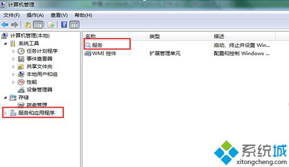 Win8系統(tǒng)啟用無線信號檢測2