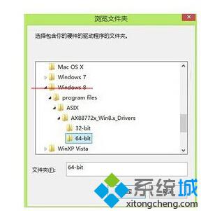 Win8手動安裝USB百兆網(wǎng)卡驅(qū)動步驟五