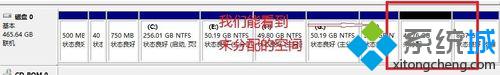 Windows8.1系统下如何新建磁盘步骤6