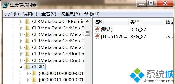 如何解決Win8系統打開計算機管理時提示無法找到文件?