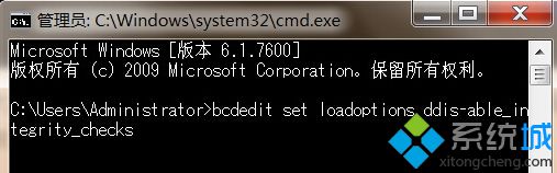 输入命令“bcdedit set loadoptions ddis-able_integrity_checks”