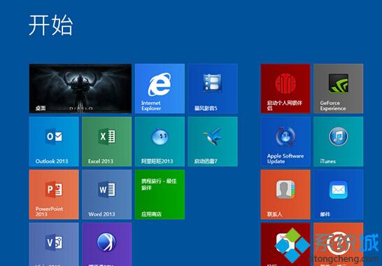 Win8升级Win8.1出现错误代码0x800703F8怎么办？